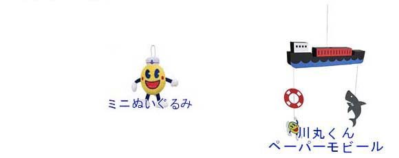 🏙️ 가와사키 마리엔(가와사키시 항만진흥회관) 이미지 5